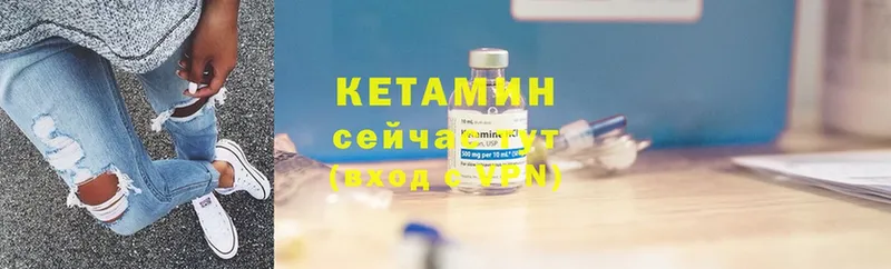 КЕТАМИН VHQ  OMG сайт  Дедовск 